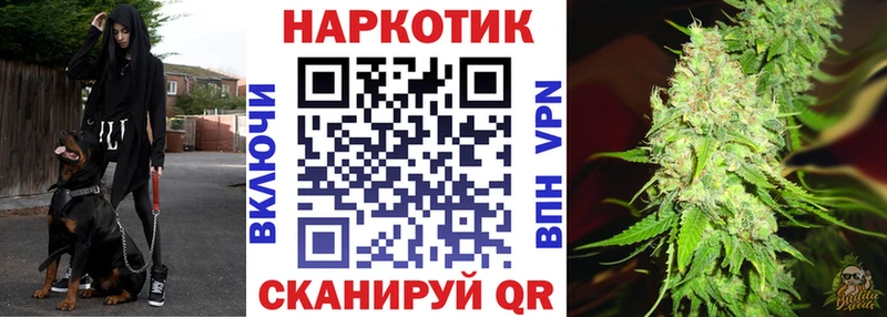 Купить наркотики цена Дзержинский Кокаин  МАРИХУАНА  Меф мяу мяу  СК  ГАШИШ 