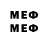 Первитин Methamphetamine TheProdik