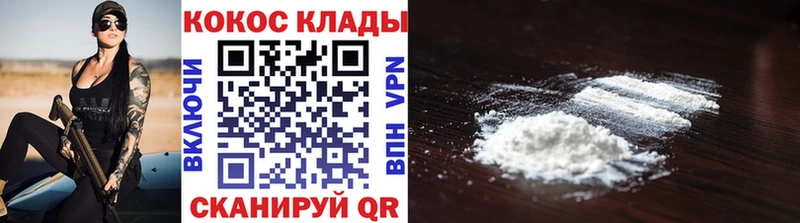 даркнет телеграм  Дзержинский  COCAIN 98% 