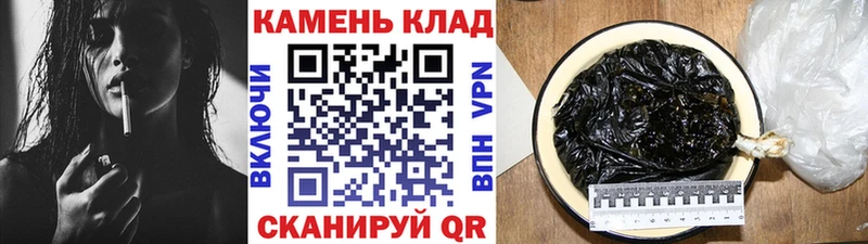 ГАШИШ hashish Дзержинский