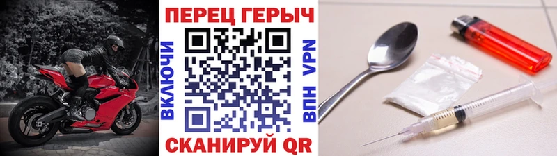 купить наркотик  Дзержинский  ГЕРОИН афганец 