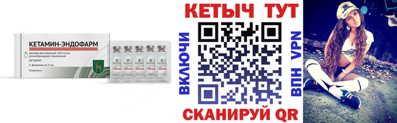 дарнет шоп  Дзержинский  Кетамин ketamine 