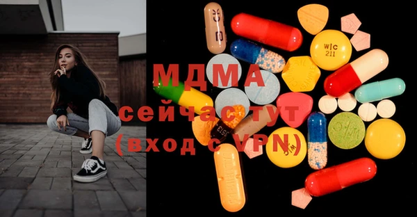 МДПВ Бугульма