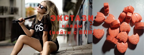 мяу мяу кристалл Бородино