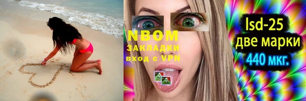 мяу мяу кристалл Бородино