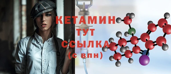 ECSTASY Бронницы