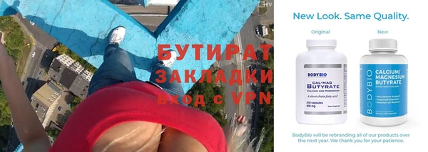 МДПВ Бугульма