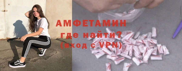 мефедрон мука Усинск