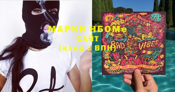 а пвп мука Волосово