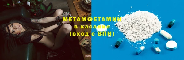 ECSTASY Бронницы