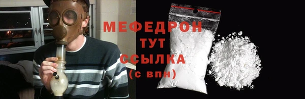 скорость mdpv Володарск