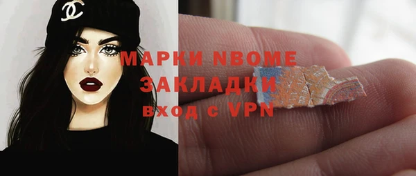 скорость mdpv Володарск