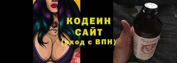 ECSTASY Бронницы