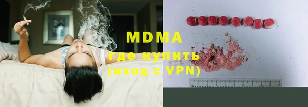 ECSTASY Бронницы