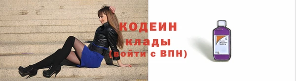 ECSTASY Бронницы