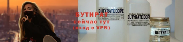 ECSTASY Бронницы