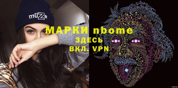 мяу мяу кристалл Бородино