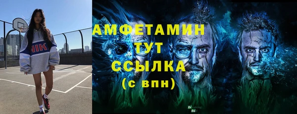 а пвп мука Волосово