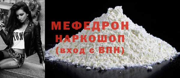 таблы Верхнеуральск