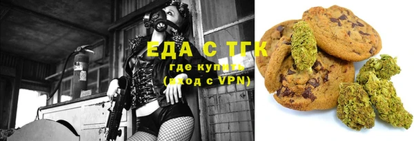 ALPHA-PVP Тутаев
