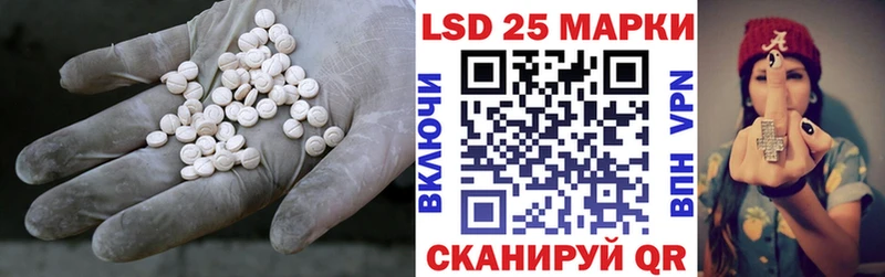 ЛСД экстази ecstasy  Дзержинский 