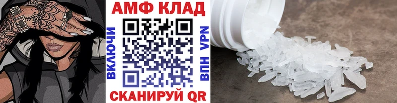 Метамфетамин пудра  Дзержинский 